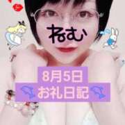 ヒメ日記 2025/08/06 20:06 投稿 ねむ ちゃんこ東大阪 布施・長田店