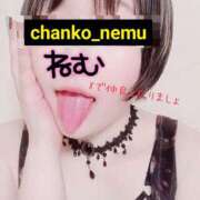 ヒメ日記 2025/08/13 20:48 投稿 ねむ ちゃんこ東大阪 布施・長田店