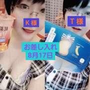 ヒメ日記 2025/08/20 09:09 投稿 ねむ ちゃんこ東大阪 布施・長田店