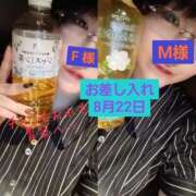 ヒメ日記 2025/08/25 11:04 投稿 ねむ ちゃんこ東大阪 布施・長田店