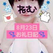 ヒメ日記 2025/08/27 11:09 投稿 ねむ ちゃんこ東大阪 布施・長田店