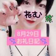 ヒメ日記 2025/08/30 09:52 投稿 ねむ ちゃんこ東大阪 布施・長田店