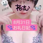 ヒメ日記 2025/09/02 13:19 投稿 ねむ ちゃんこ東大阪 布施・長田店