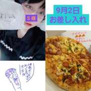 ヒメ日記 2025/09/04 20:07 投稿 ねむ ちゃんこ東大阪 布施・長田店