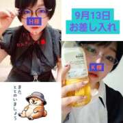 ヒメ日記 2025/09/17 10:51 投稿 ねむ ちゃんこ東大阪 布施・長田店