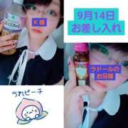 ヒメ日記 2025/09/18 12:00 投稿 ねむ ちゃんこ東大阪 布施・長田店