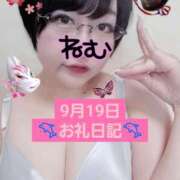 ヒメ日記 2025/09/20 11:51 投稿 ねむ ちゃんこ東大阪 布施・長田店