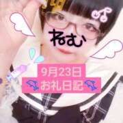 ヒメ日記 2025/09/24 10:45 投稿 ねむ ちゃんこ東大阪 布施・長田店