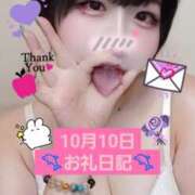 ヒメ日記 2025/10/11 11:01 投稿 ねむ ちゃんこ東大阪 布施・長田店