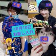 ヒメ日記 2025/10/12 09:04 投稿 ねむ ちゃんこ東大阪 布施・長田店