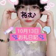 ヒメ日記 2025/10/15 18:37 投稿 ねむ ちゃんこ東大阪 布施・長田店