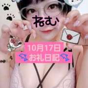 ヒメ日記 2025/10/18 10:52 投稿 ねむ ちゃんこ東大阪 布施・長田店