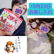 ヒメ日記 2025/10/25 22:20 投稿 ねむ ちゃんこ東大阪 布施・長田店