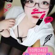 ヒメ日記 2025/10/26 10:26 投稿 ねむ ちゃんこ東大阪 布施・長田店