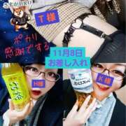 ヒメ日記 2025/11/12 18:47 投稿 ねむ ちゃんこ東大阪 布施・長田店