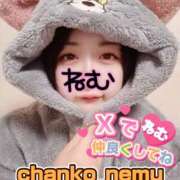 ヒメ日記 2025/11/15 08:40 投稿 ねむ ちゃんこ東大阪 布施・長田店