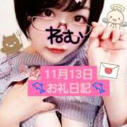 ヒメ日記 2025/11/18 18:26 投稿 ねむ ちゃんこ東大阪 布施・長田店