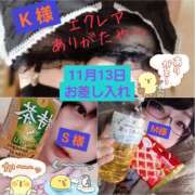 ヒメ日記 2025/11/18 18:43 投稿 ねむ ちゃんこ東大阪 布施・長田店