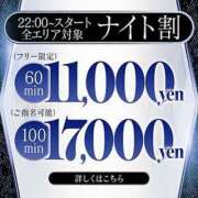 ヒメ日記 2025/11/29 19:25 投稿 じゅりあ セレブクエスト-koshigaya-