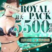 ヒメ日記 2025/12/10 13:06 投稿 じゅりあ セレブクエスト-koshigaya-