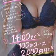 ヒメ日記 2026/06/15 13:07 投稿 じゅりあ セレブクエスト-koshigaya-