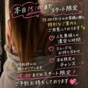 ヒメ日記 2026/06/18 11:37 投稿 じゅりあ セレブクエスト-koshigaya-