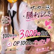 ヒメ日記 2026/06/21 18:11 投稿 じゅりあ セレブクエスト-koshigaya-