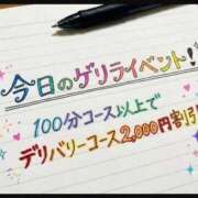 ヒメ日記 2026/06/27 15:11 投稿 じゅりあ セレブクエスト-koshigaya-