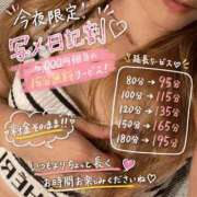 ヒメ日記 2026/07/08 20:19 投稿 じゅりあ セレブクエスト-koshigaya-