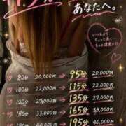 ヒメ日記 2026/07/12 20:18 投稿 じゅりあ セレブクエスト-koshigaya-