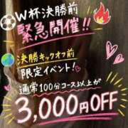 ヒメ日記 2026/07/19 22:46 投稿 じゅりあ セレブクエスト-koshigaya-