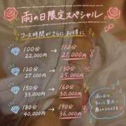 ヒメ日記 2026/08/27 17:36 投稿 じゅりあ セレブクエスト-koshigaya-