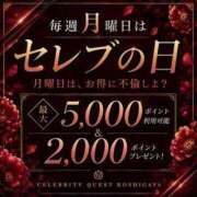 ヒメ日記 2026/09/07 10:28 投稿 じゅりあ セレブクエスト-koshigaya-