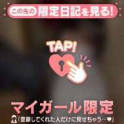 ヒメ日記 2025/12/03 15:31 投稿 のぞみ CUTE