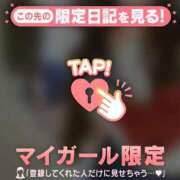 ヒメ日記 2025/12/05 10:31 投稿 のぞみ CUTE