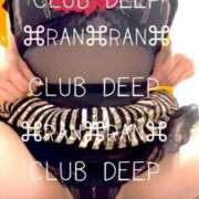 ヒメ日記 2025/09/06 18:44 投稿 らん CLUB DEEP
