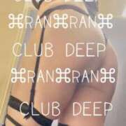 ヒメ日記 2025/09/14 17:44 投稿 らん CLUB DEEP