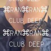ヒメ日記 2025/11/21 19:44 投稿 らん CLUB DEEP