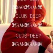 ヒメ日記 2025/12/29 16:04 投稿 らん CLUB DEEP