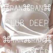 ヒメ日記 2026/02/11 14:54 投稿 らん CLUB DEEP