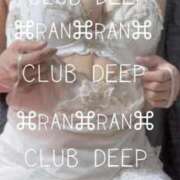 らん らんです꜂(   ꜄.ω.)꜄ CLUB DEEP
