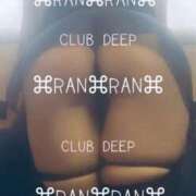 ヒメ日記 2026/06/03 00:44 投稿 らん CLUB DEEP