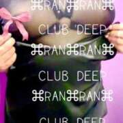 らん らんです(」・ω・) CLUB DEEP