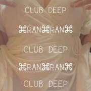 ヒメ日記 2026/09/12 22:04 投稿 らん CLUB DEEP