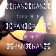 ヒメ日記 2026/09/19 14:58 投稿 らん CLUB DEEP