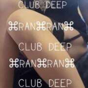 ヒメ日記 2026/09/25 16:24 投稿 らん CLUB DEEP