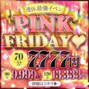ねいる ❤PINKFRIDAY❤ ドM女学園大阪