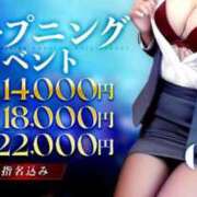 ヒメ日記 2025/06/03 08:01 投稿 いちか OL倶楽部周南