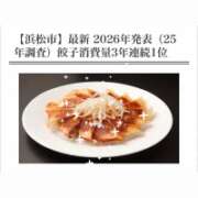 ヒメ日記 2026/03/06 20:52 投稿 くるみ ラブ＆ナース