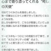 ヒメ日記 2025/10/13 20:30 投稿 つぐみ 人妻こゆびの約束久喜店